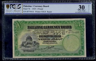 Palestine 1 Pound 1929 Pick 6b Pcgs 30 Very Fine.