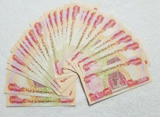 One Million Iraqi Dinar Iqd - 1,  000,  000 (25k Notes X 40)