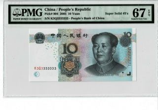 China P 904 2005 10 Yuan Solid Number 33333333 Pmg 67 Epq Gem Unc
