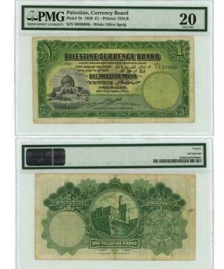 Palestine - 1 Pound 1929,  Pmg Very Fine 20,  Ref.  Pick 7b