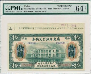 The Provincial Bank Of Kwang Tung Province China $10 1918 Specimen Pmg 64epq