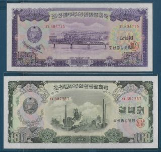 Korea 50 Chon 1 5 10 50 100 Won Set,  1959,  P 12 13 14 15 16 17,  UNC 3