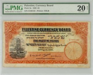 Palestine 5 £ Pounds - Palestine Currency Board - Pmg 20 Net Vf
