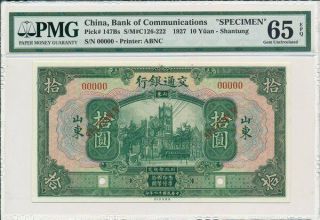 Bank Of Communications China 10 Yuan 1927 Specimen Shangtung Pmg 65epq