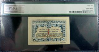 French Indochina 1919 10 Cents,  Sign 6,  Pick 44.  Red Serial Number PMG 35 2