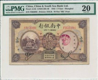 China & South Sea Bank Ltd.  China 5 Yuan 1932 Shanghai Pmg 20