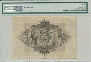 Government of Sarawak Sarawak $5 1938 PMG 30NET 2