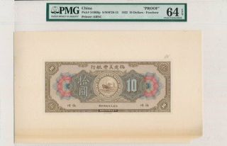 The American - Oriental Bank Of Fukien China $10 1922 Foochow Pmg 64epq/66epq