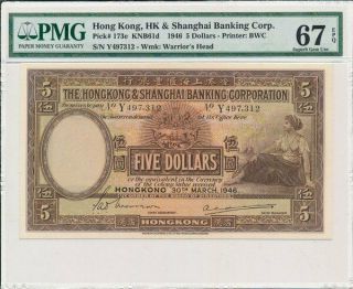 Hong Kong Bank Hong Kong $5 1946 Gem U,  Rare Pmg 67epq