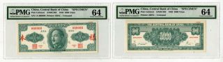 Central Bank Of China,  Unlisted Essay 1949 Gold Chin Yuan Banknote Pmg Cu 64