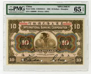 China.  International Banking Corp 1905 Shanghai $10 Specimen Pmg Gem Unc 65 Epq
