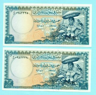 Syria,  Central Bank,  25 Pounds 1958 X2 Consecutive Rare