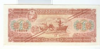 1959 Korea 1 Won Specimen Bank Note,  P - 13s Crisp Unc