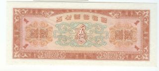 1959 KOREA 1 WON SPECIMEN BANK NOTE,  P - 13S CRISP UNC 2