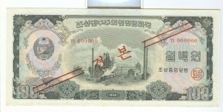 1959 Korea 100 Won Specimen Bank Note,  P - 17s Crisp Unc
