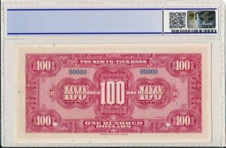 The Fu - Tien Bank China 100 Yuan 1929 Specimen PCGS 65OPQ 2