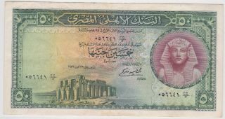 Egypt 1952 50 Pounds Signed Amin Fekry Vf