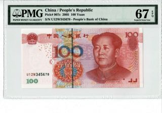 China 2005 100 Yuan Acesnding Ladder S/n 12345678 Pmg 67 Epq S Gem Unc