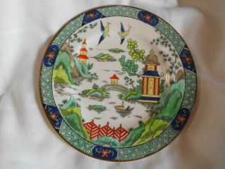 Gaudy Blue Willow Crown Staffordshire 8 3/8 " Plate