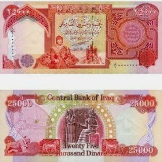 One Million Iraqi Dinar Iqd - 825,  000