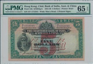 Chtd.  Bank Of India,  Aust.  & China Hong Kong $5 1948 S/no.  1713241 Pmg 65epq
