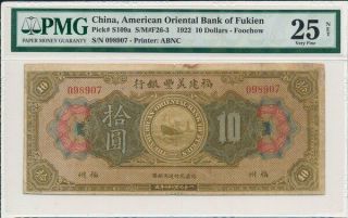 American Oriental Bank Of Fukien China $10 1922 Foochow,  Rare Pmg 25net