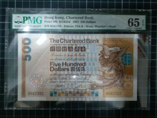 P - 80b 1982 Hong Kong Chartered Bank $500 Dollars Pmg 65 Epq Prefix B
