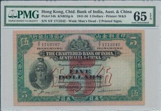 Chtd.  Bank Of India,  Aust.  & China Hong Kong $5 1948 S/no.  1713242 Pmg 65epq