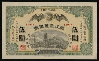 China (s/m C31 - 2r) 5 Dollars 1912 Aunc,  Tung Wai Bank Scarce