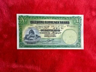 Palestine 1 Pound British Mandate Banknote April 1939 Jerusalem