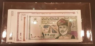 OMAN FIFTH ISSUE (SECURITY) 100,  200 Baisa 1/4,  1/2,  1,  5,  10,  20,  50 Rial,  UNC 3