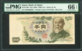 Japan 1963,  1000 Yen,  Hh 800000 U Million Note,  Pmg 66 Epq Gem Unc
