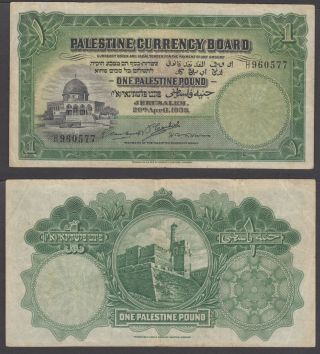 Palestine 1 Pound 1939 (vf) Banknote P - 7c