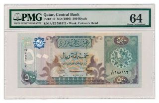 Qatar Banknote 500 Riyals 1996.  Pmg Ms - 64