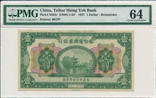 Tsihar Hsing Yeh Bank China $1 1927 Pmg 64