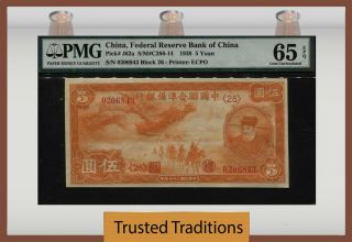 Tt Pk J62a 1938 China 5 Yuan Federal Reserve Bank Of China Pmg 65 Epq Gem Unc