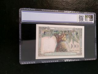 French Somaliland Djibouti banknote 100 Francs 1952 PCGS 62 OPQ 2