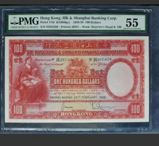 1958 $100 Hong Kong Shanghai Banking Corporation Pmg Au 55