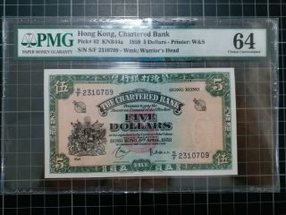 P - 62 1959 Hong Kong Chartered Bank $5 Pmg 64 Dated 1959