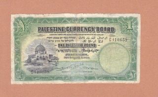 Palestine Currency Board 1 Pound 1929 P - 7 Vg Dome Of The Rock