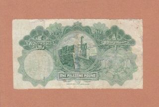 Palestine Currency Board 1 Pound 1929 P - 7 VG Dome of the Rock 2