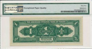 American - Oriental Bank of Fukien China $1 1922 Foochow PMG 65EPQ 2