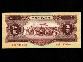 China 5 Yuan 1956 P - 872 Xf - Au