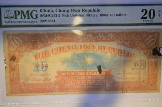 Unlisted Very Rare China,  Chung Hwa Rep.  1896 ND 10 Dollars PMG 20 2