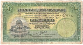 Palestine 1 Pound 1939 P - 7c