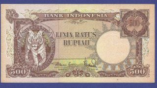 Rare Uncirculated 500 Rupiah 1957 Banknote From Indonesia Huge Value
