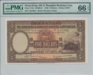 Hong Kong Bank Hong Kong $5 1946 Large Note.  Pmg 66epq