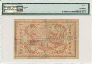 Imperial Chinese Railways China $1 1899 Shanghai PMG 12 2