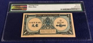 French Indochina 1 Piastres 1942 - 1945 pick 58a PMG55 with error printing 3
