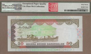 BRUNEI: 50 Ringgit Banknote,  (UNC GEM PMG67),  P - 16,  1990, 2
